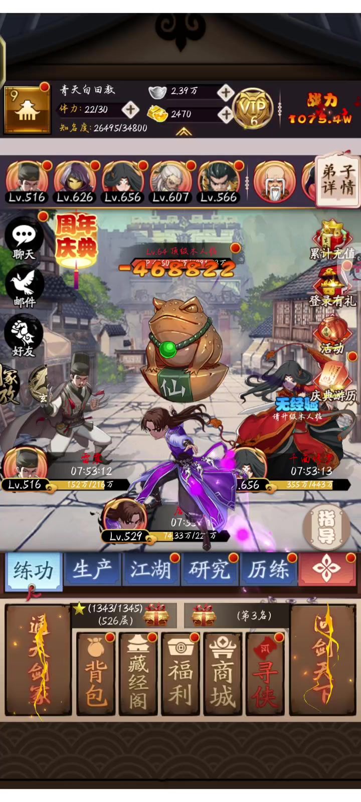 一点聊天框就卡死,一点就卡死,大退,重下都没有用截图