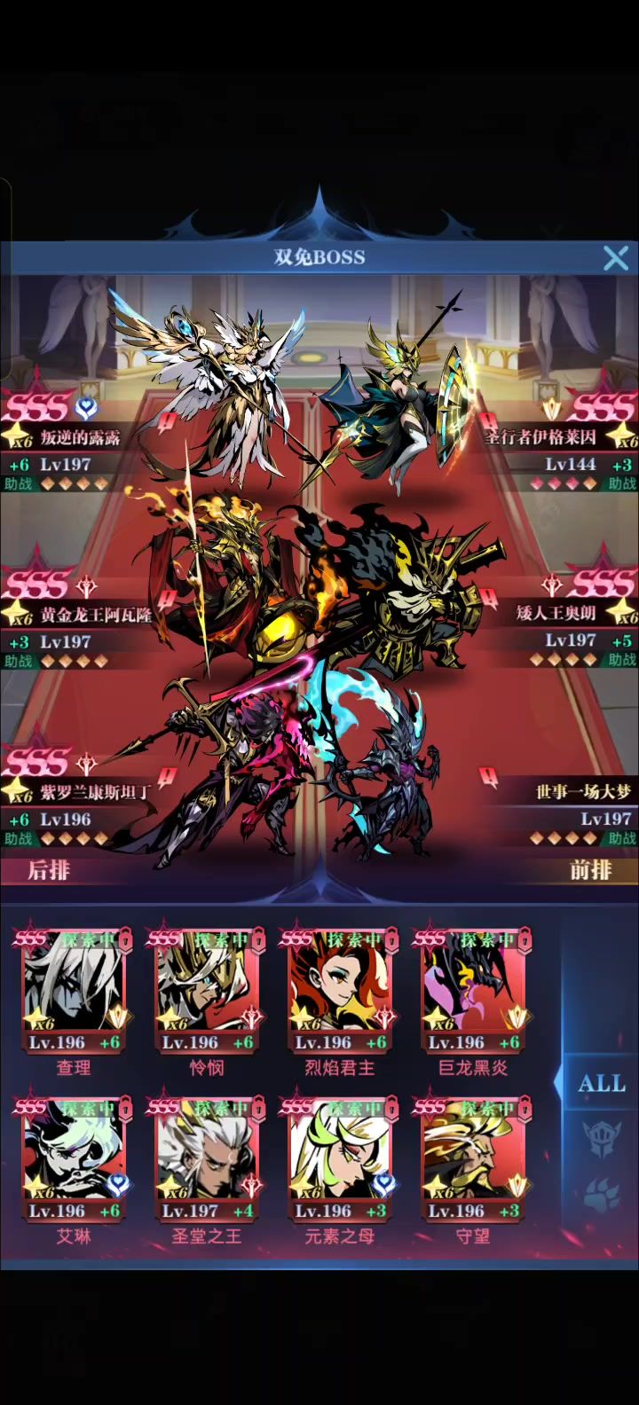 魔免BOSS-增砖添瓦，，离谱向截图