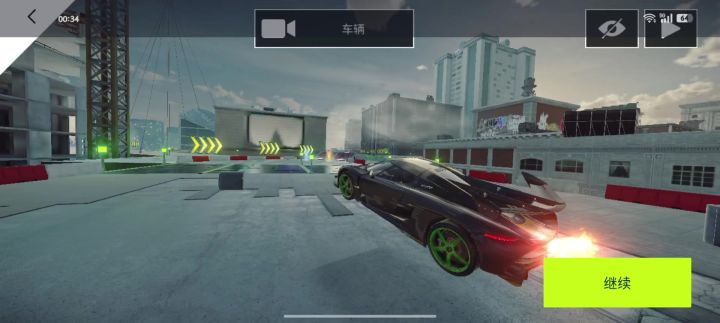 解锁隐藏路线截图