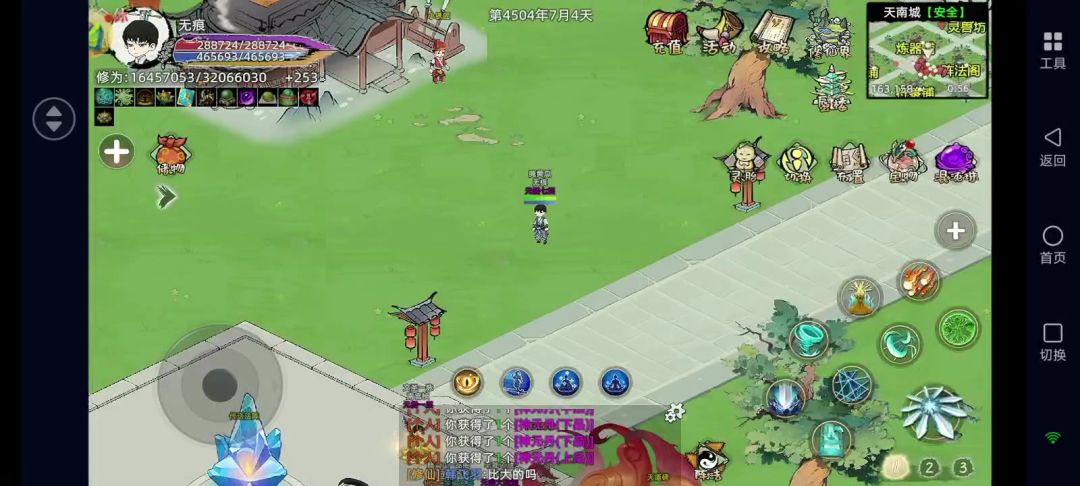 video-5088986