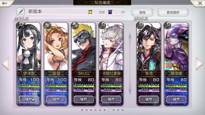 【伊津奈单推】蛐蛐千亿巨魔王,伊津奈带3配布轻松2t截图