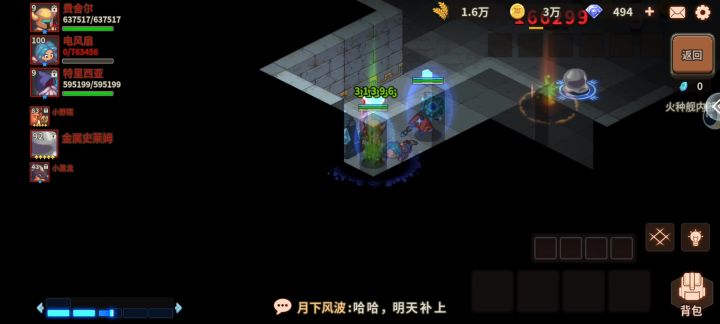 卡剧情了截图