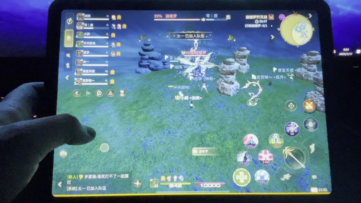 三个建议,官方进来收集一下截图