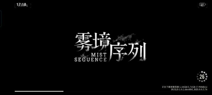 补一下资源下载动画截图