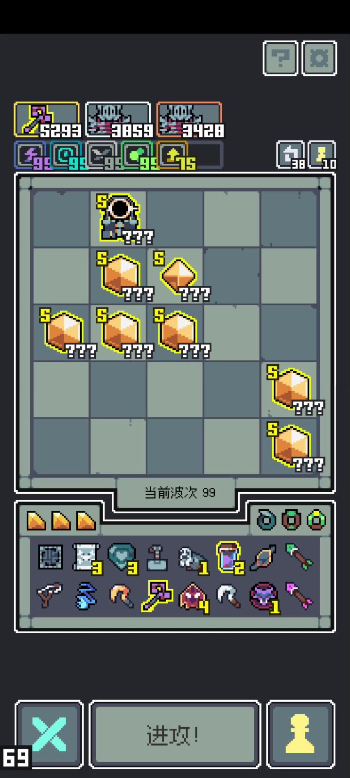 真男人就该硬碰硬😤截图