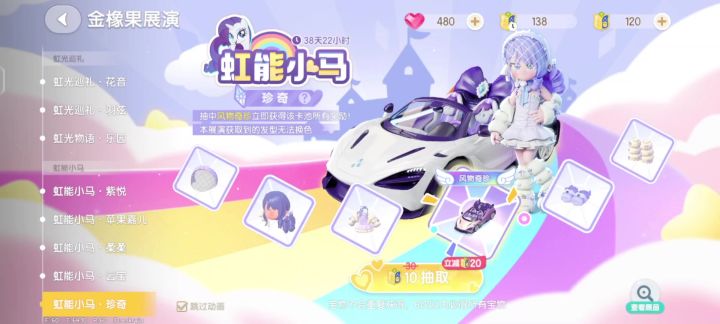 看完人都死了截图