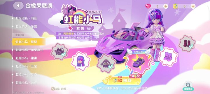 把玩家当人了吗？截图