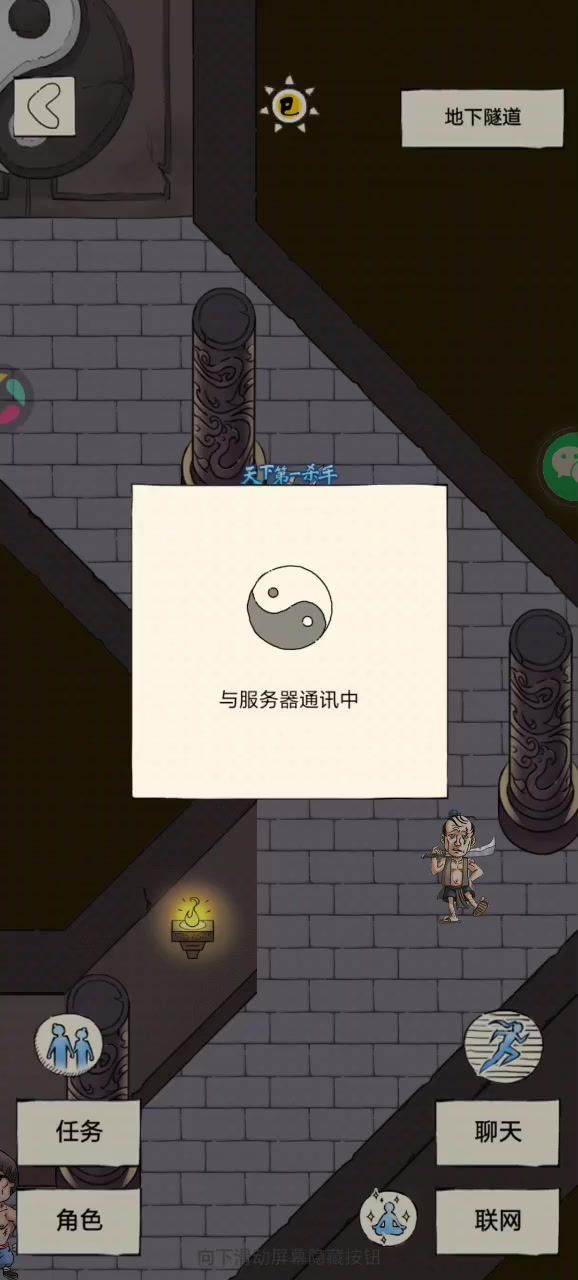 十象特效展示截图
