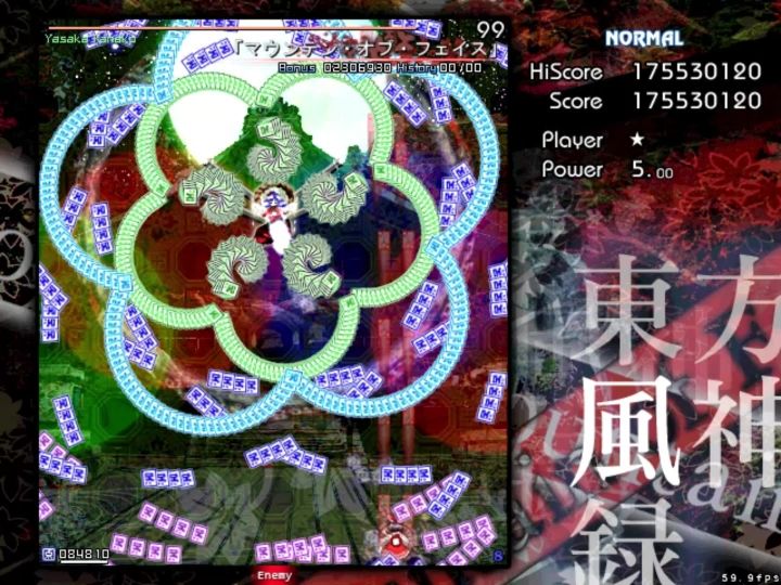 陪神妈打盘麻将截图