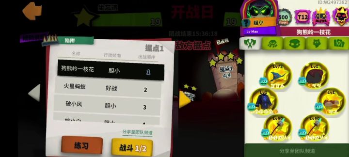 再见了 刀锋截图