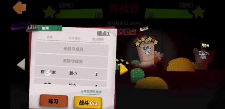 浪费了我两套装备和现抓的20随机了截图