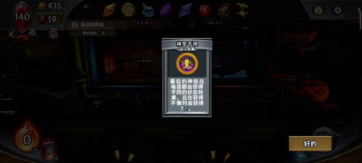 我的天啊 大军大人截图
