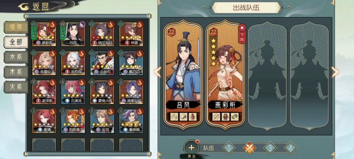 火塔特殊塔决搭配单刷过骨妖截图