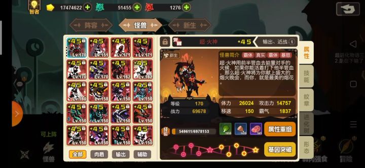 手操娱乐一献祭单火越三十三万打双空斧截图