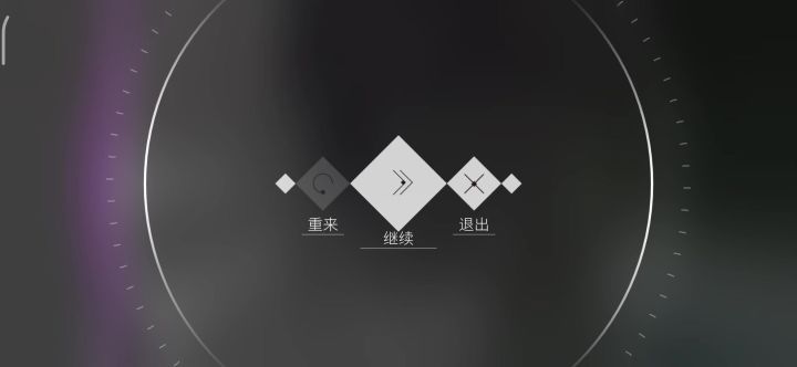 第三把就刷到新实验了截图