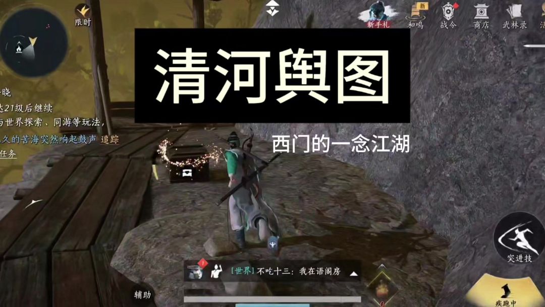 video-5089668