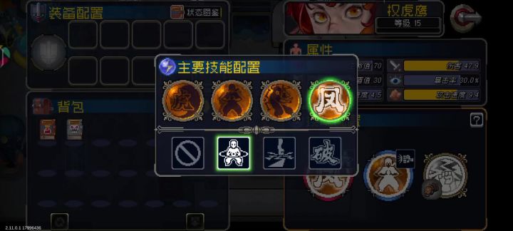 诡道词条固定CD不生效截图