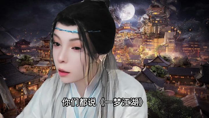 烟火藏刃,一盏乾坤,全新门派「龙门」快意登场!截图