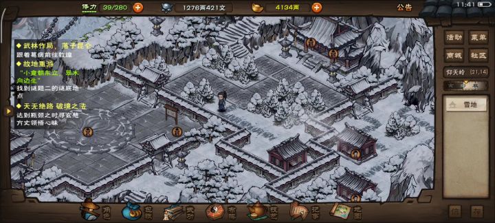 我这个天赋该怎么救啊?截图