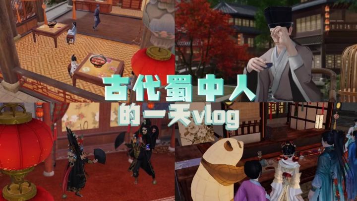 全新门派「龙门」登场!隐于市井,心系江湖截图