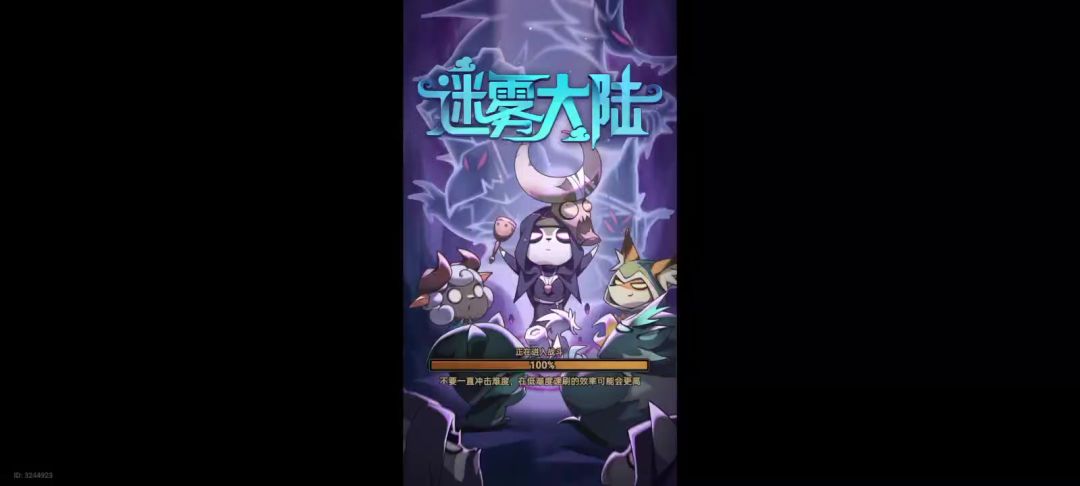 video-5089887