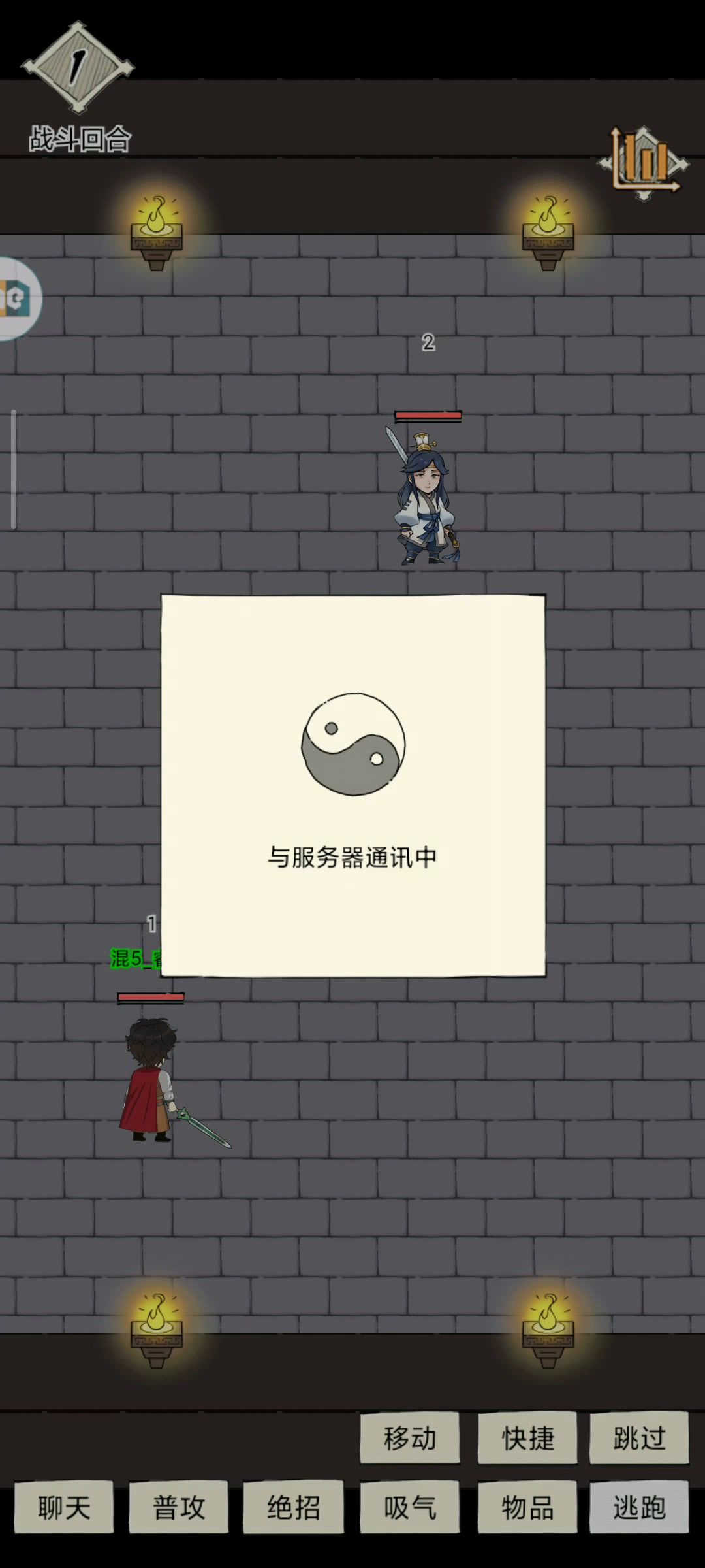 九剑特效副本展示截图