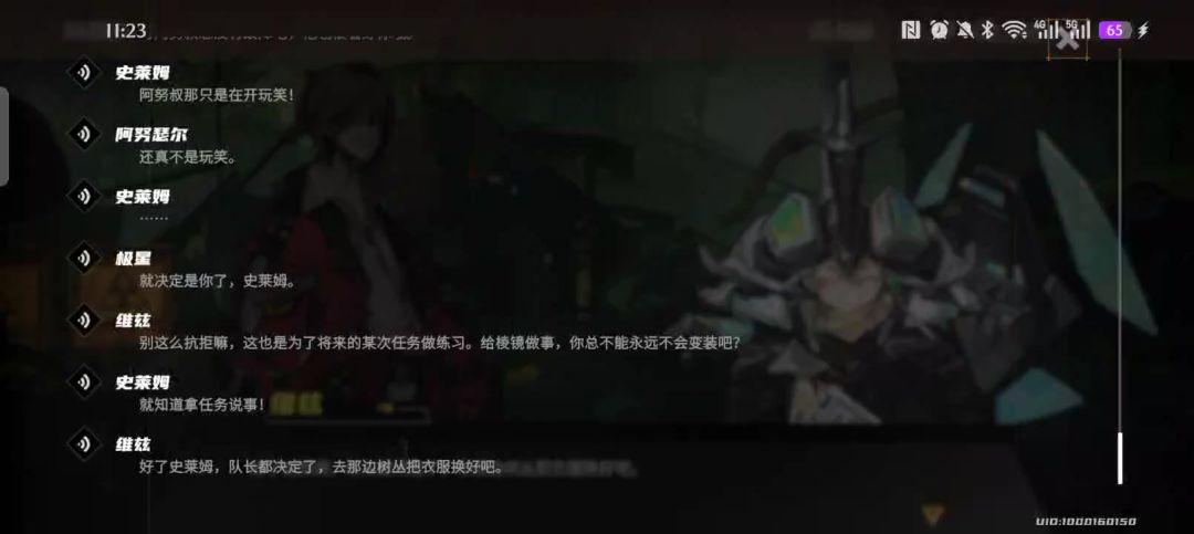 video-5090080