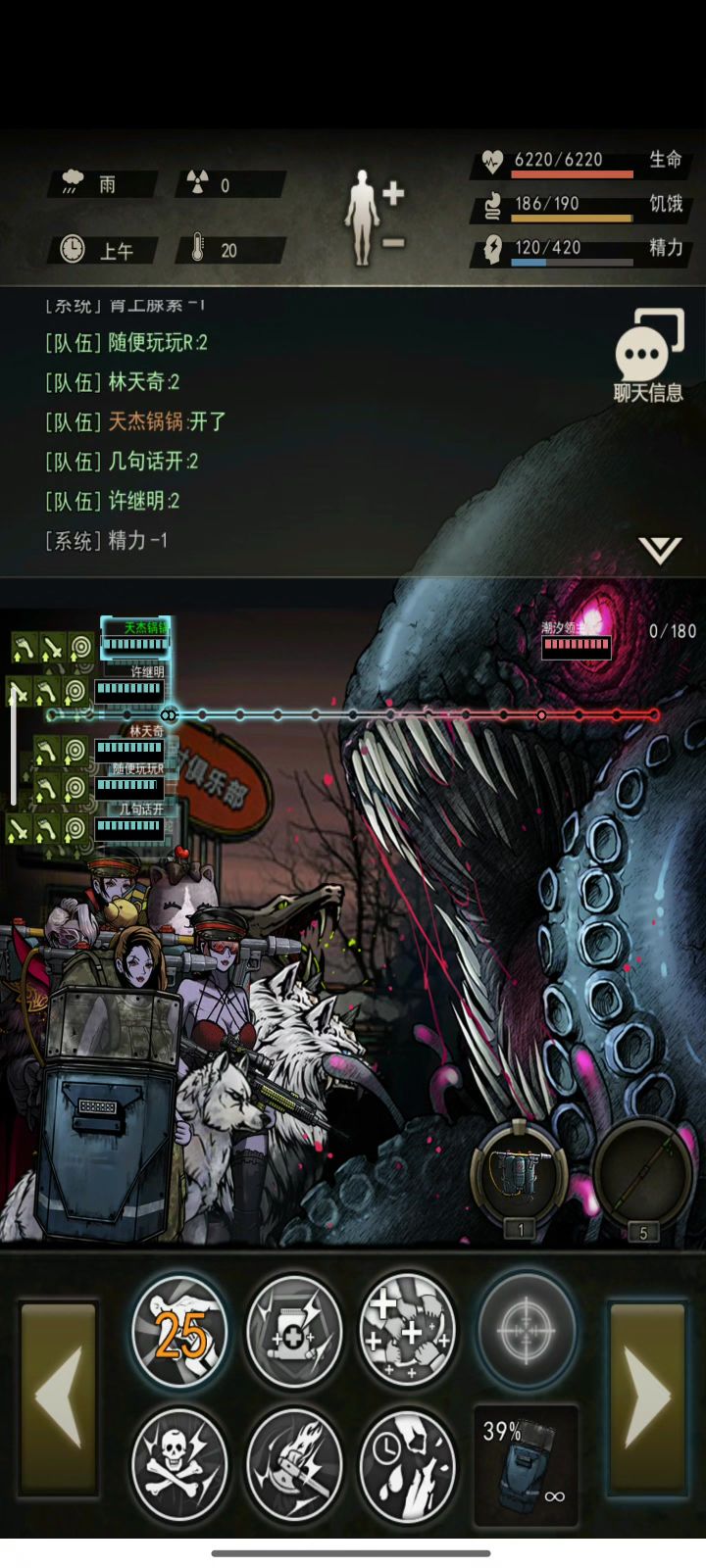 求大佬指点一下截图