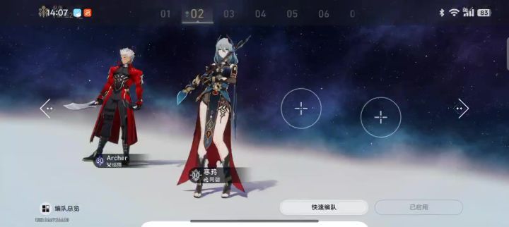 不懂就问截图