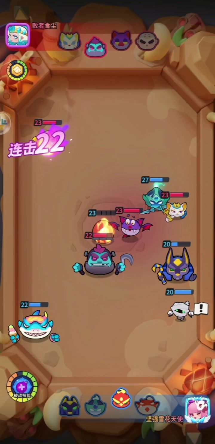 吸血鬼大战不死怪的创世之战截图