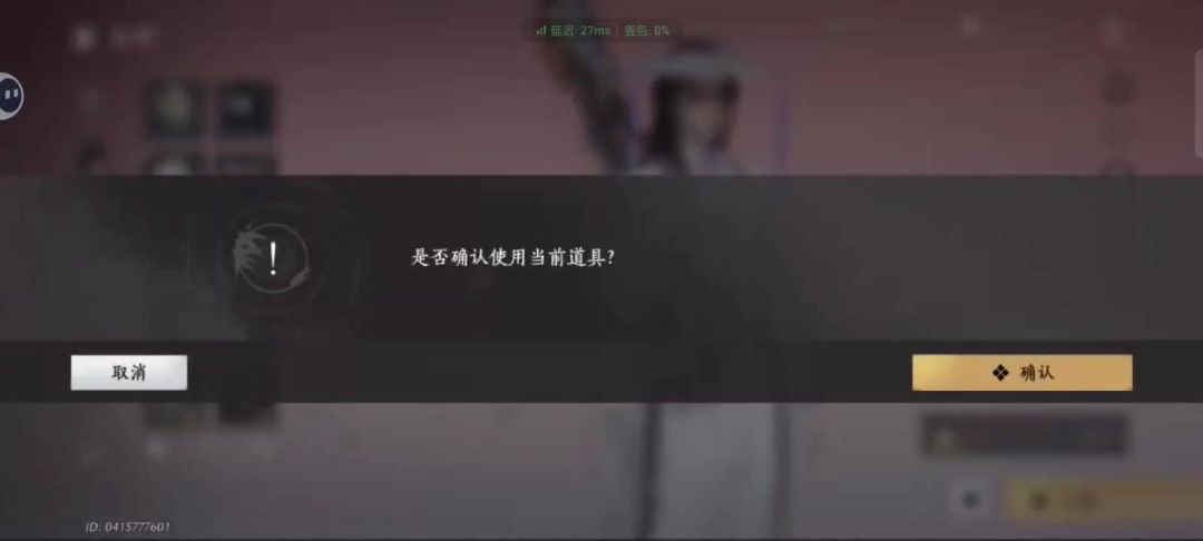 video-5090168