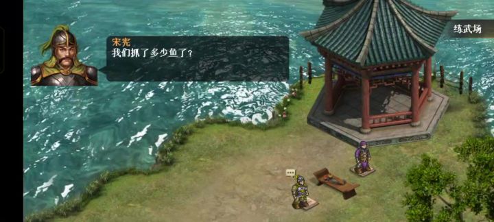 盛夏垂钓截图
