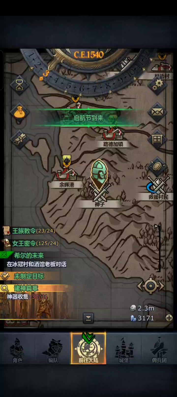卷土神子免死疑似变成两回合截图