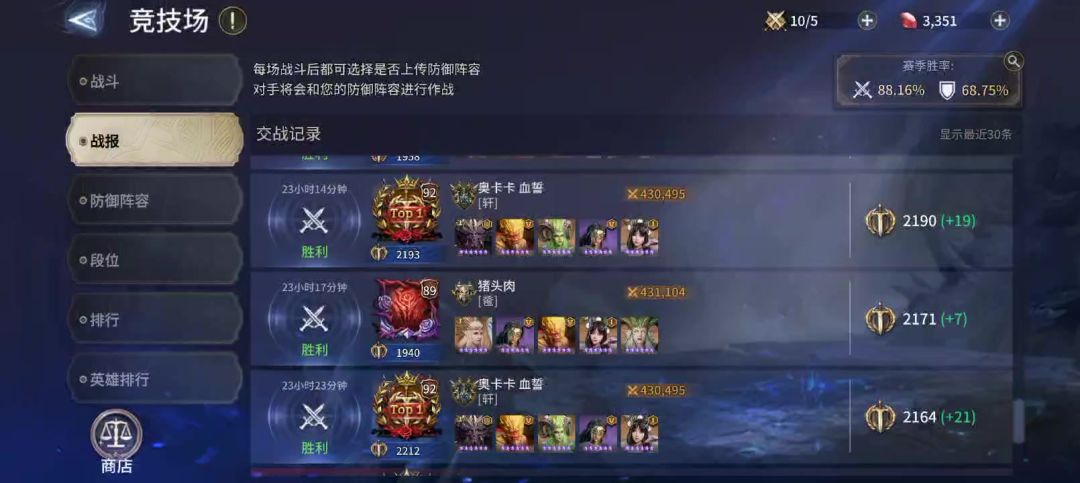 video-5090387