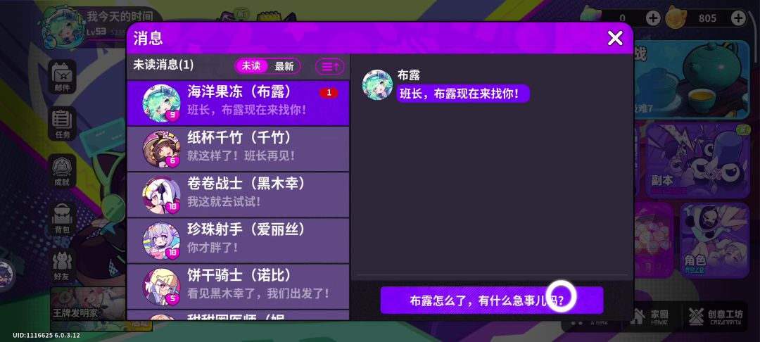 video-5090407