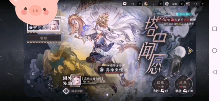 每个版本小日常。截图