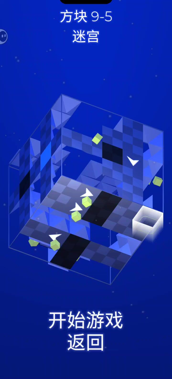 9-5（最后一个方块）截图