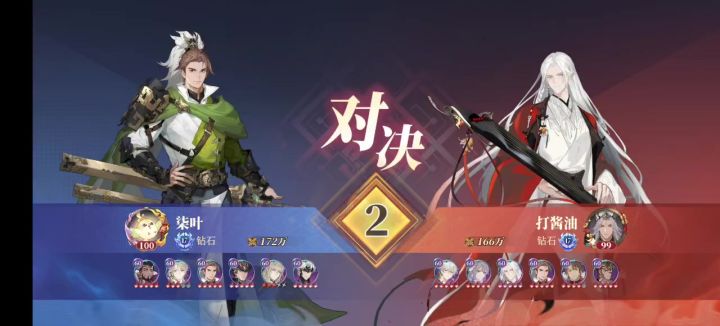 又出BUG,不让我打问剑截图
