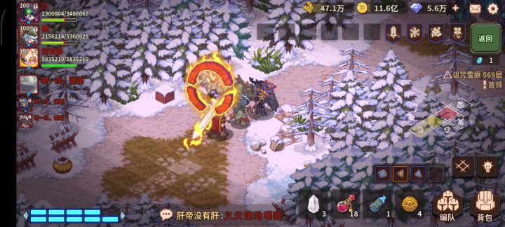 尘封3波次房醒神卡cd截图