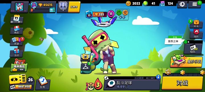 球球有哪个大佬能带我玩截图