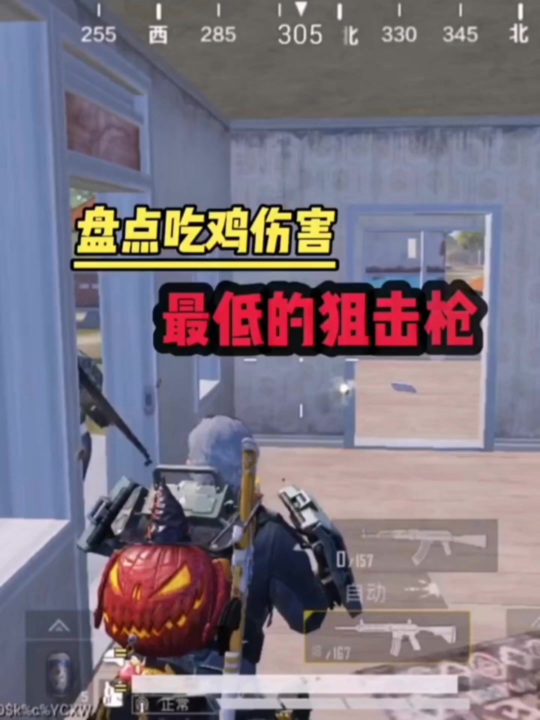 video-5090734