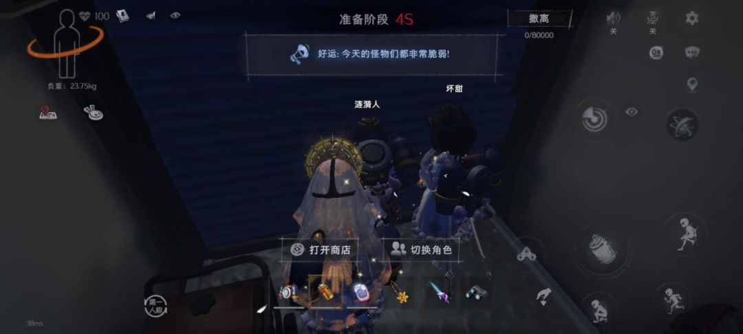 video-5090876
