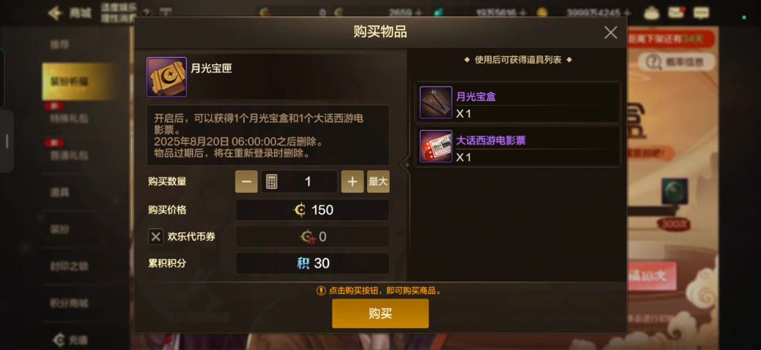 video-5090910