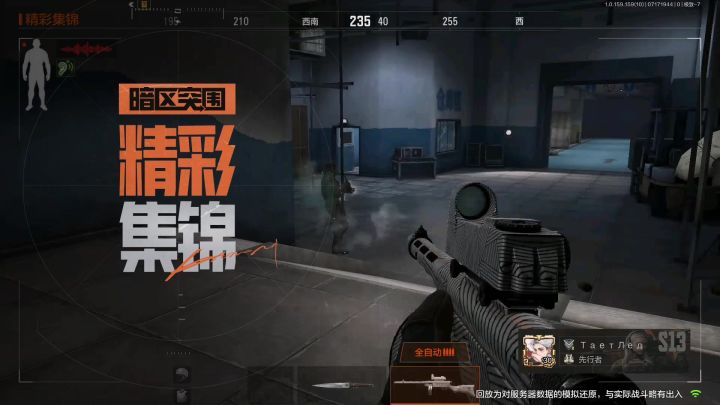 身上没大金你跑这么快干嘛截图
