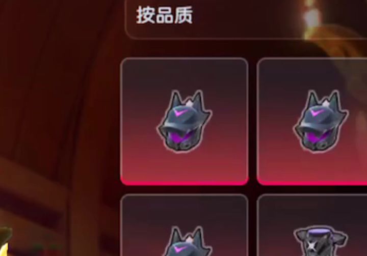 出帝皇铠甲了截图