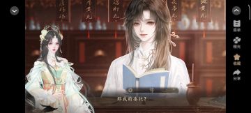 7.18 妖界暴富指南