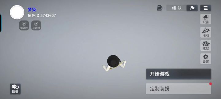 渔夫怎么卡出来截图