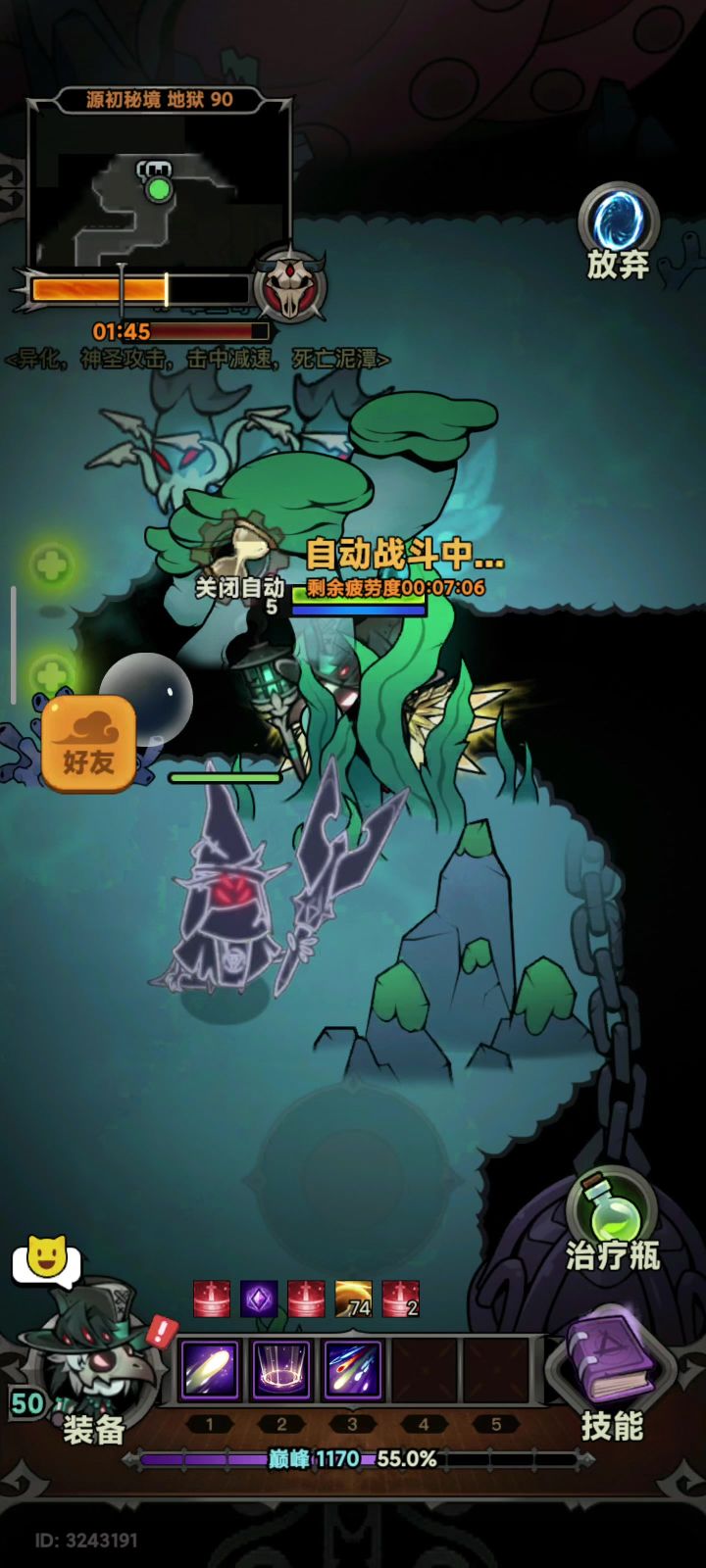 一天两次你看看我的钱花在哪了截图