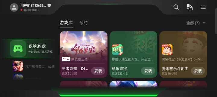 都快玩腻了截图