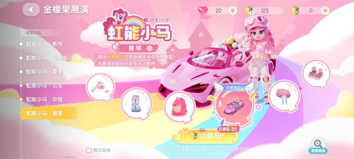 你们幸运+1000截图
